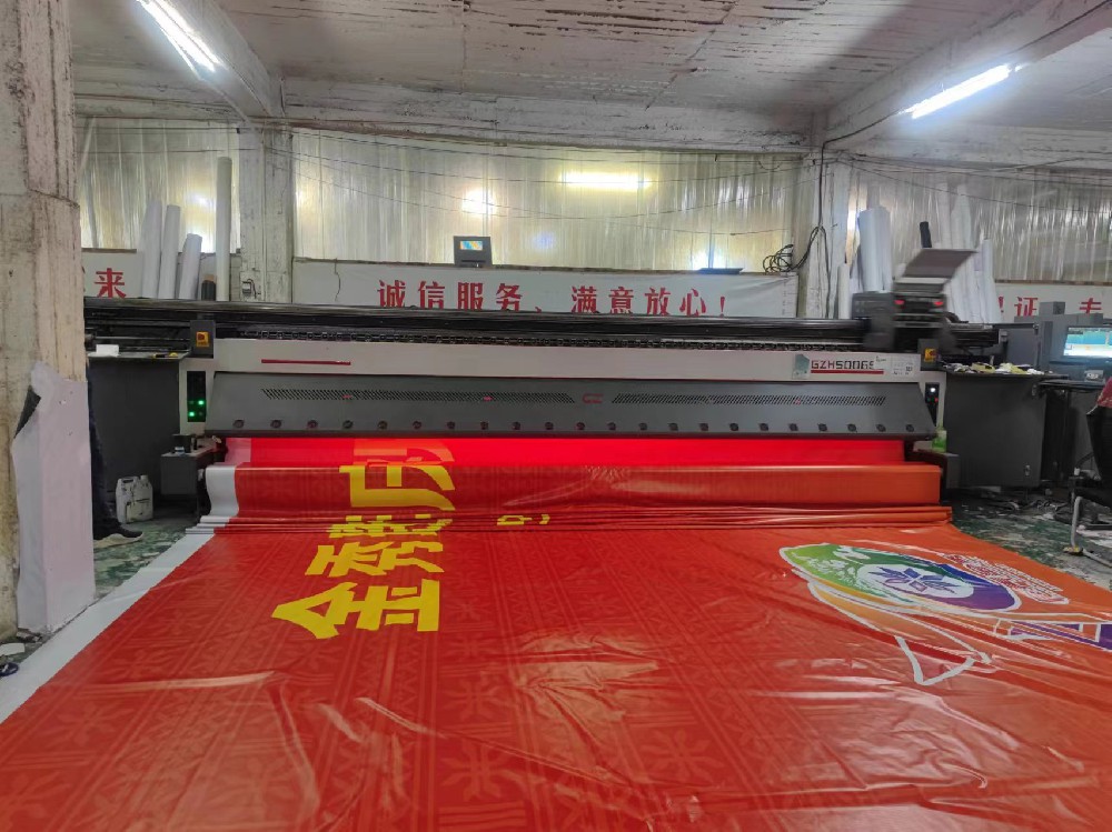 廣告噴印行業的發展前景